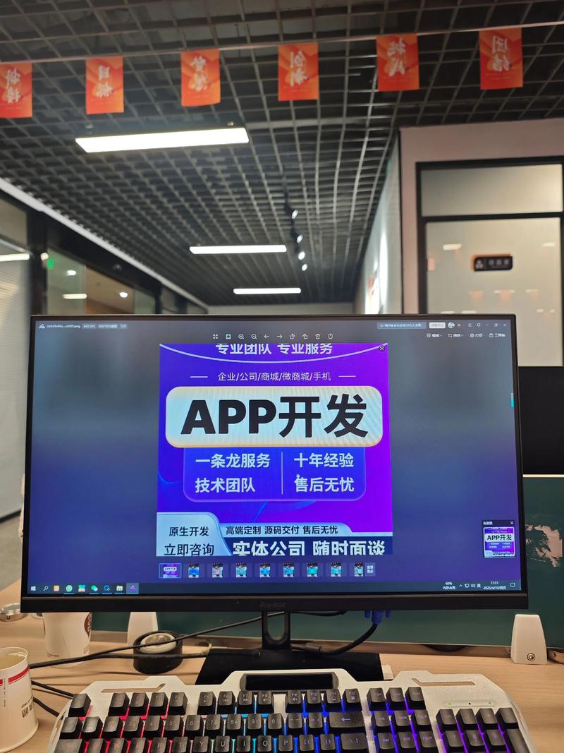 寻找上海的软件开发伙伴:常见问答