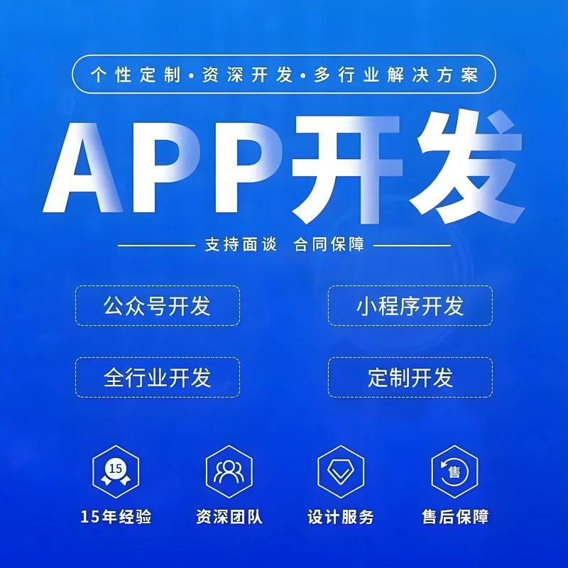 深度挖掘企业软件定制开发的趋势与未来