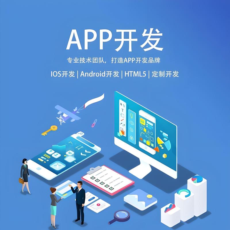 如何选择适合自己的上海软件公司