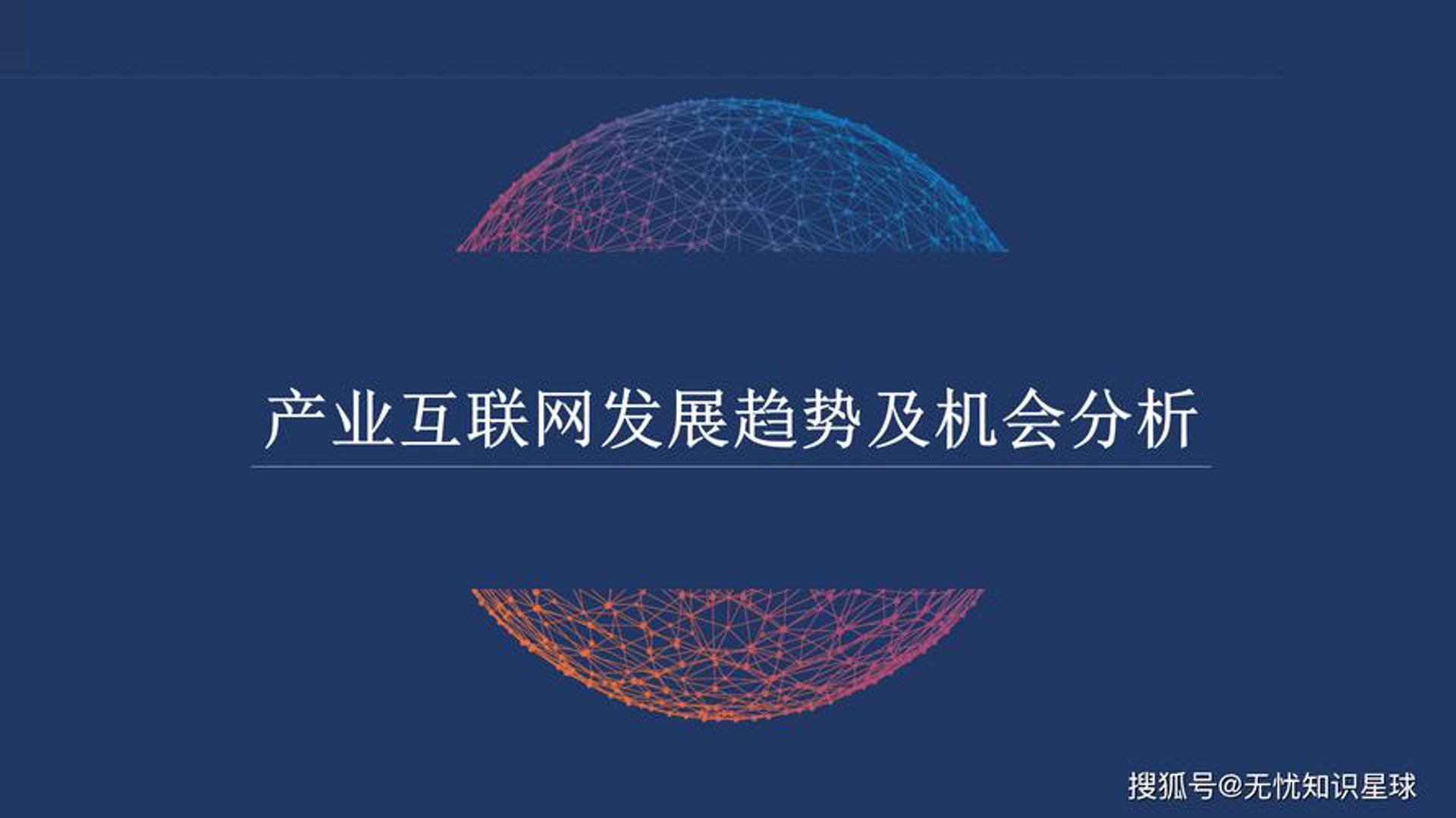 上海软件公司的新趋势